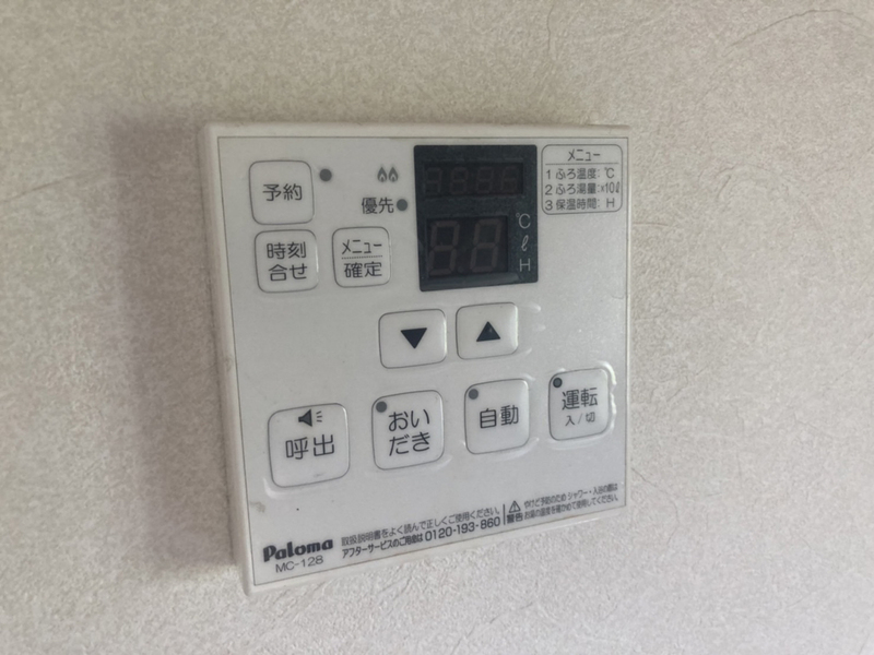 設備 写真18