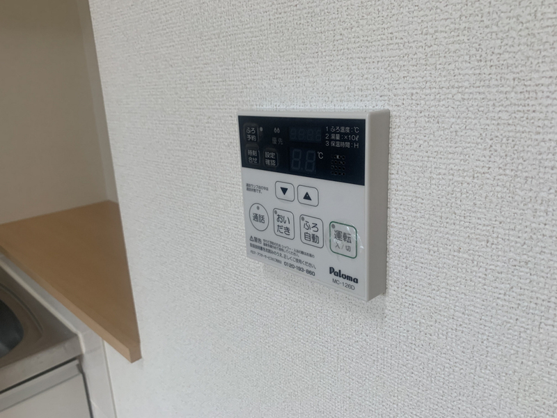 設備 写真18
