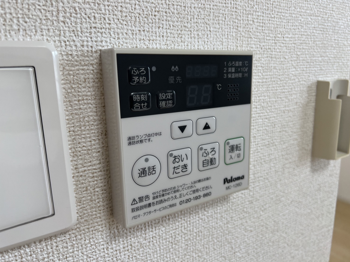 設備 写真17