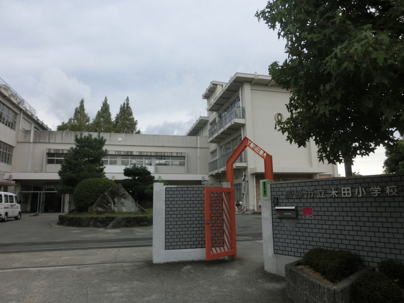 米田小学校まで507m (徒歩7分) 写真21