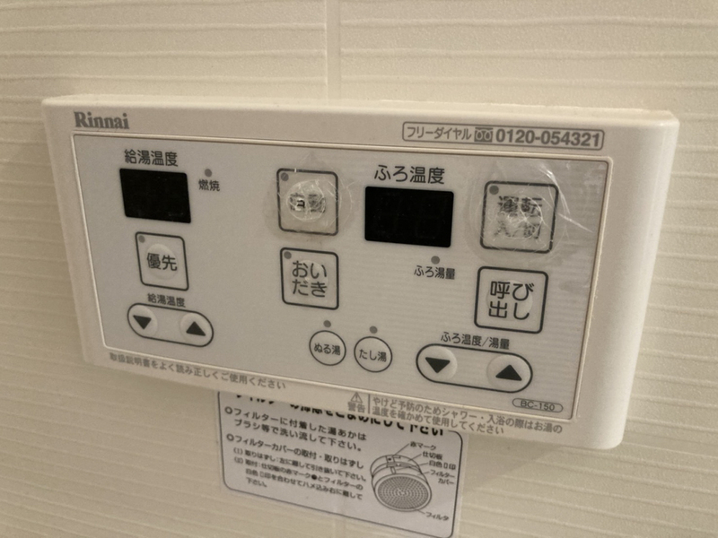 バス 写真13
