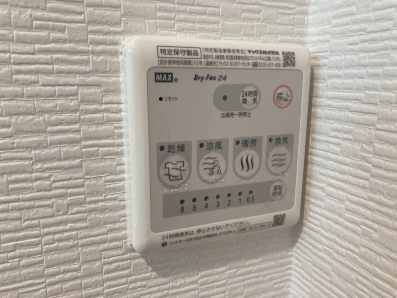 設備 写真20