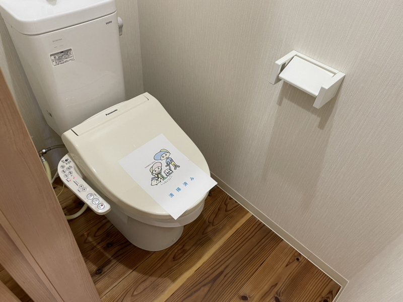 トイレ 写真14