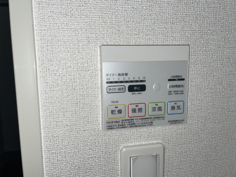 バス 写真13