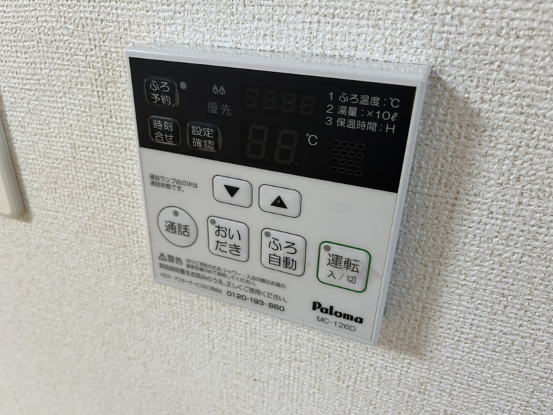 設備 写真18