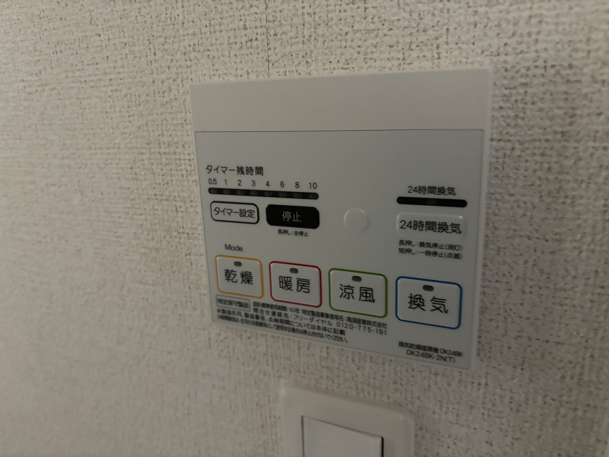 バス 写真13