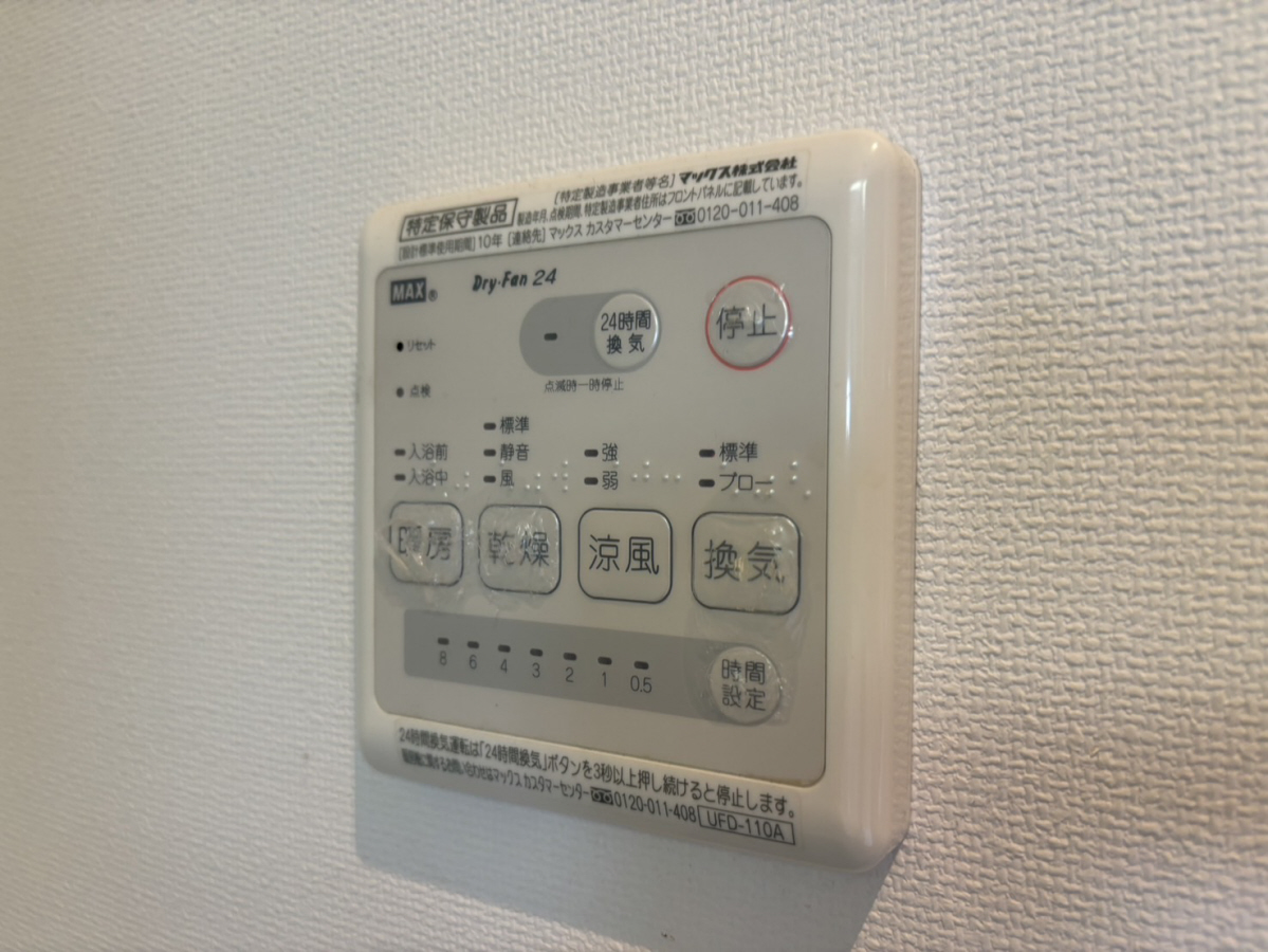 その他部屋・スペース 写真9