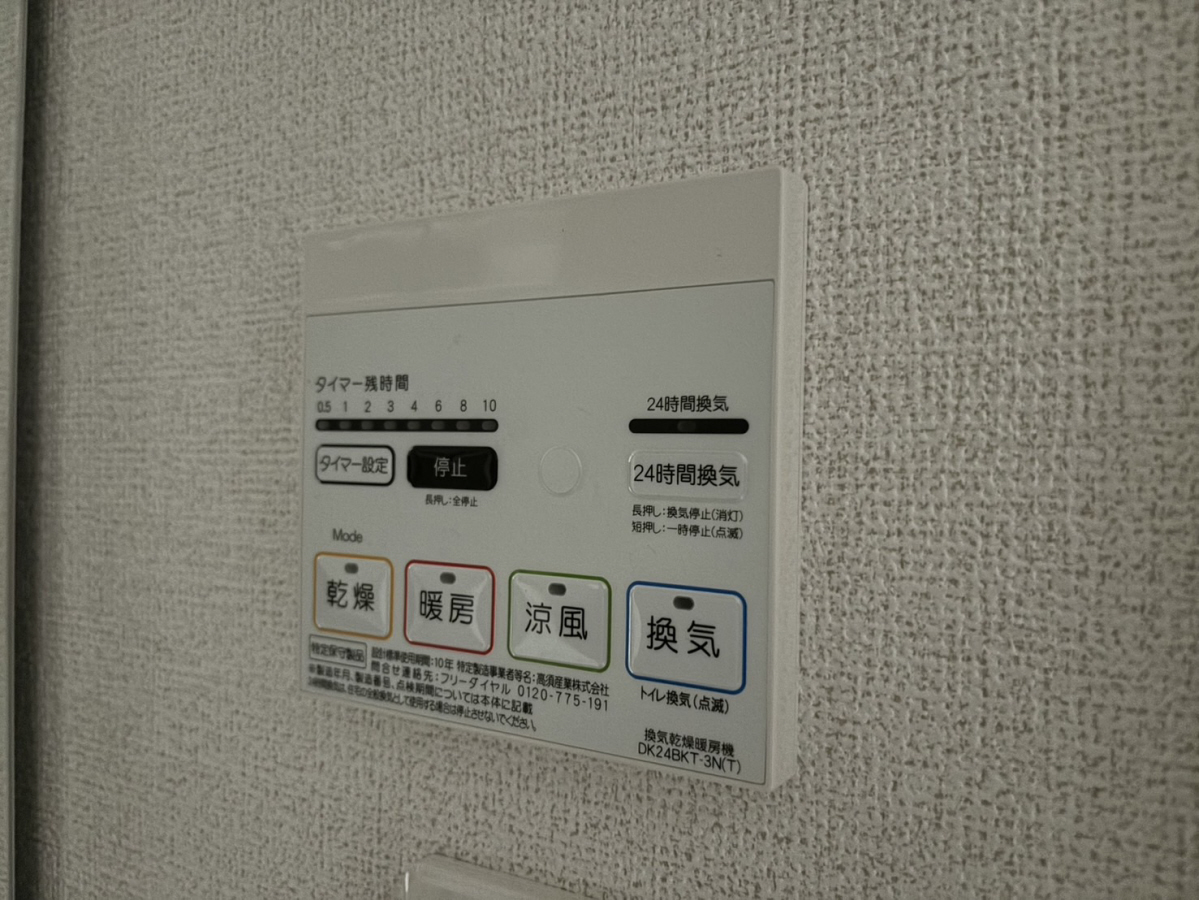 設備 写真20