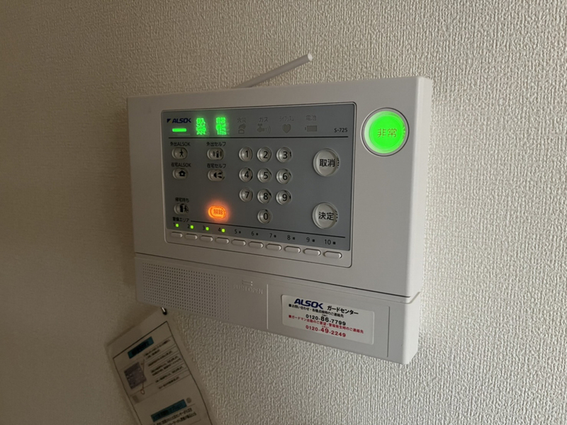 セキュリティ 写真18