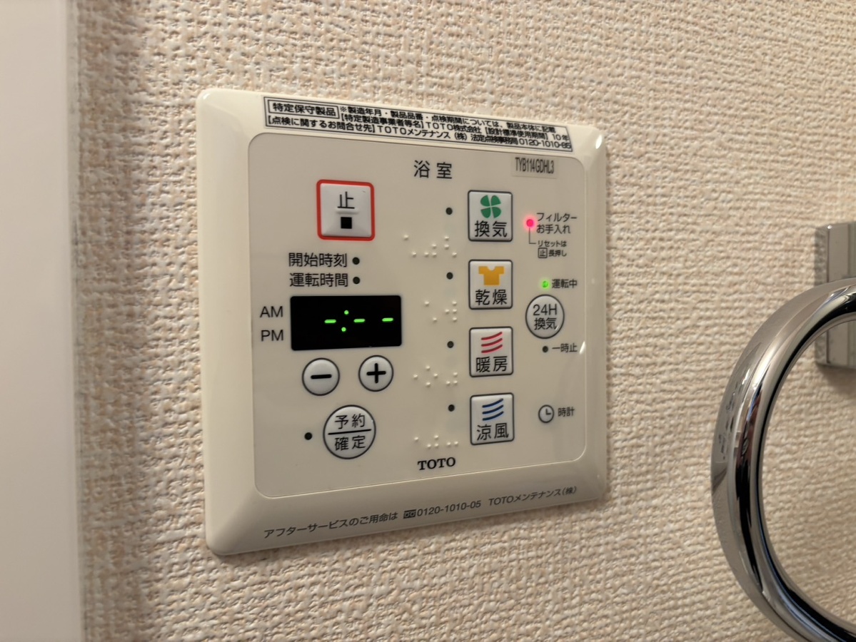 設備 写真32