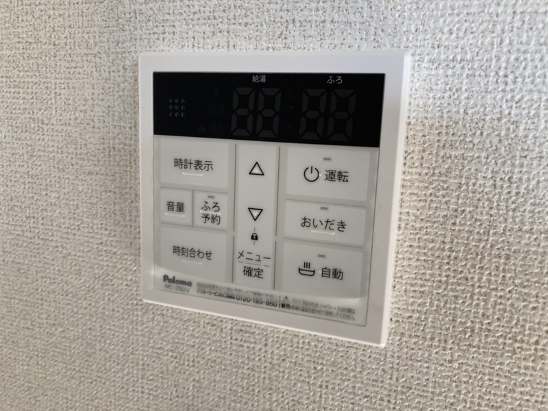設備 写真17