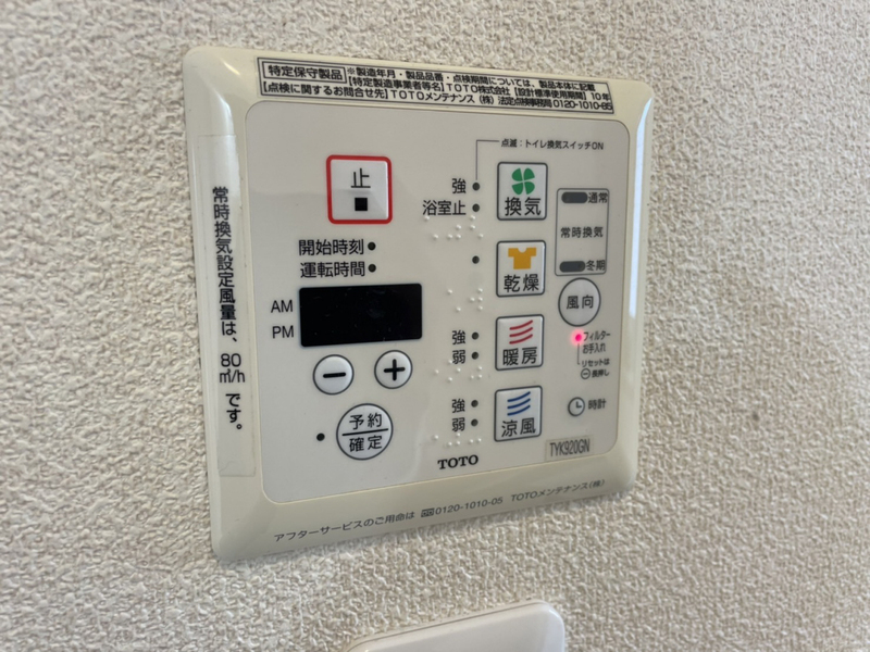 バス 写真13