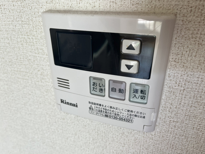 設備 写真19