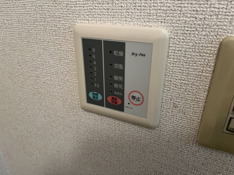 設備 写真20