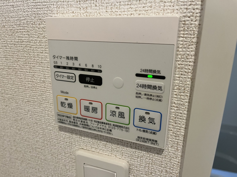 設備 写真18