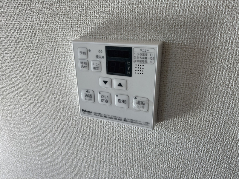設備 写真19