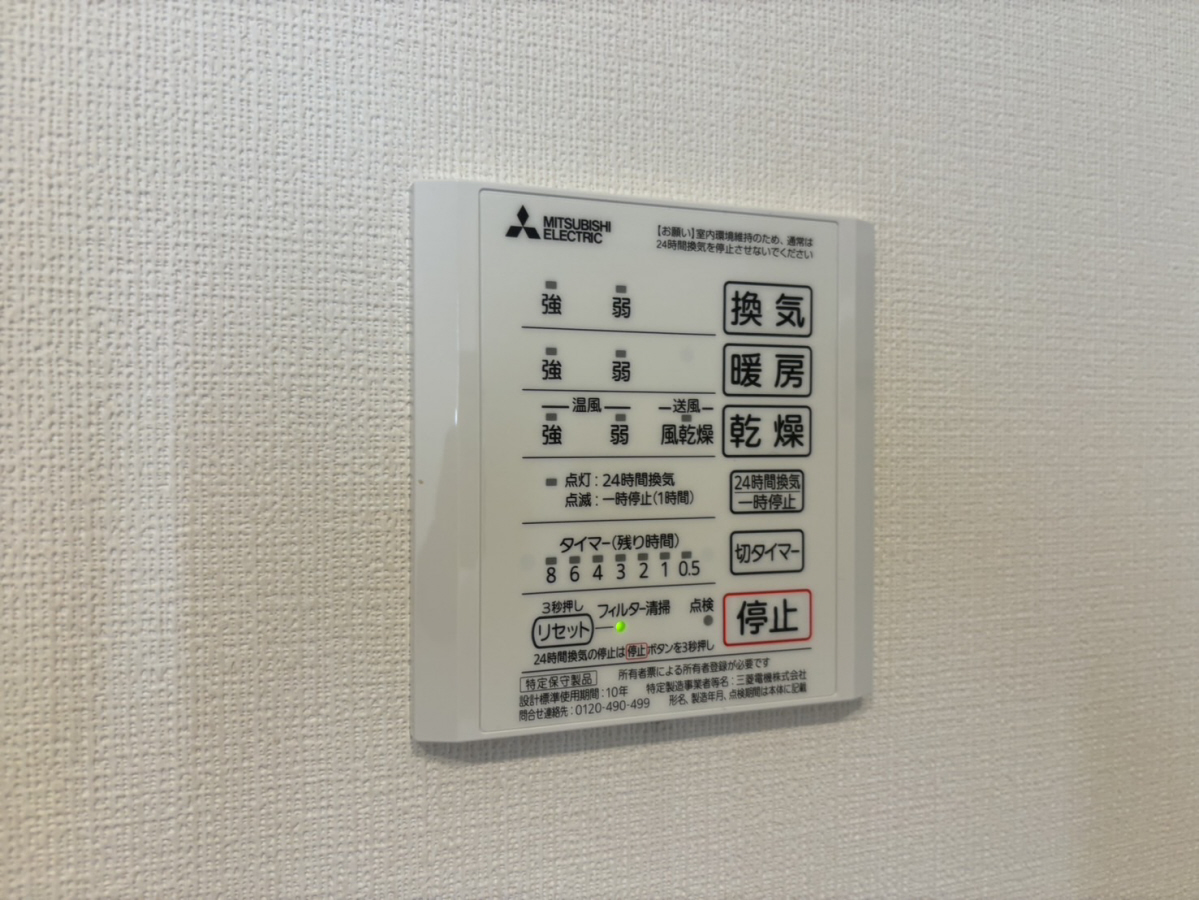 設備 写真19