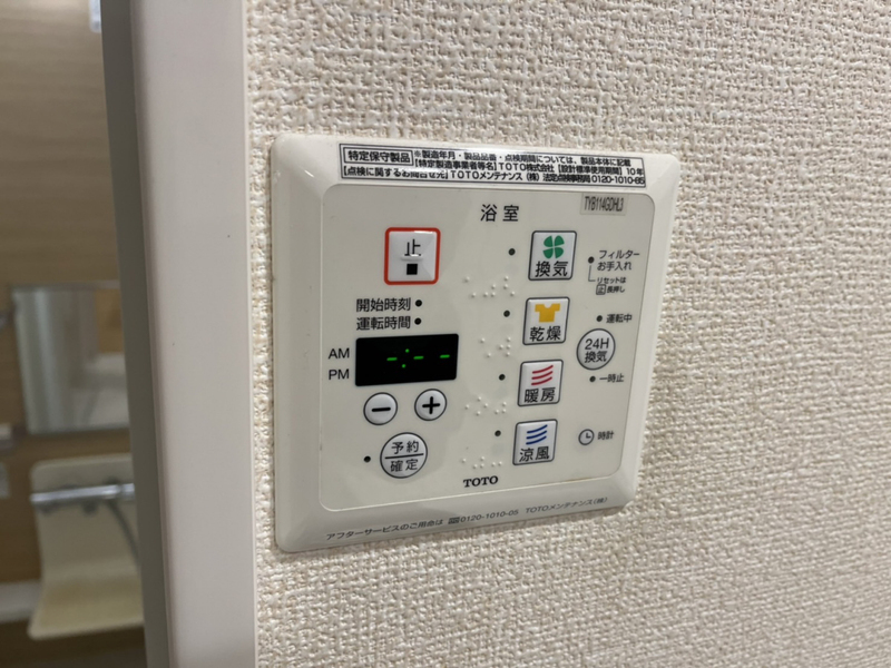 設備 写真20