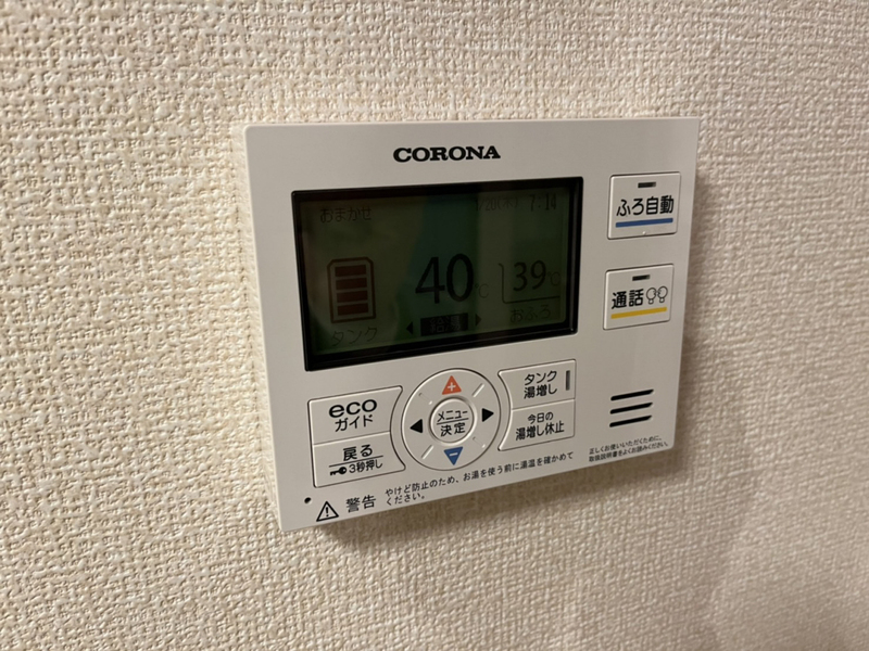 設備 写真28