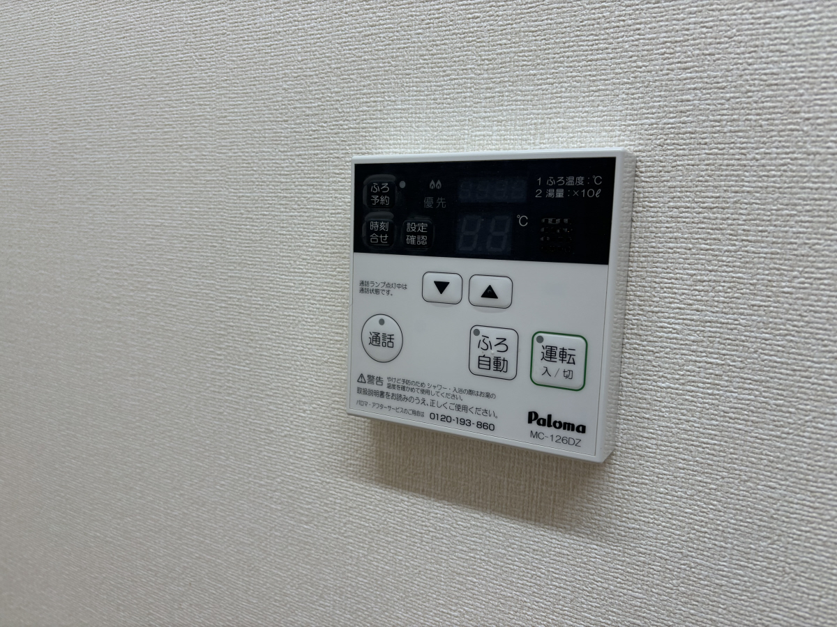 設備 写真20