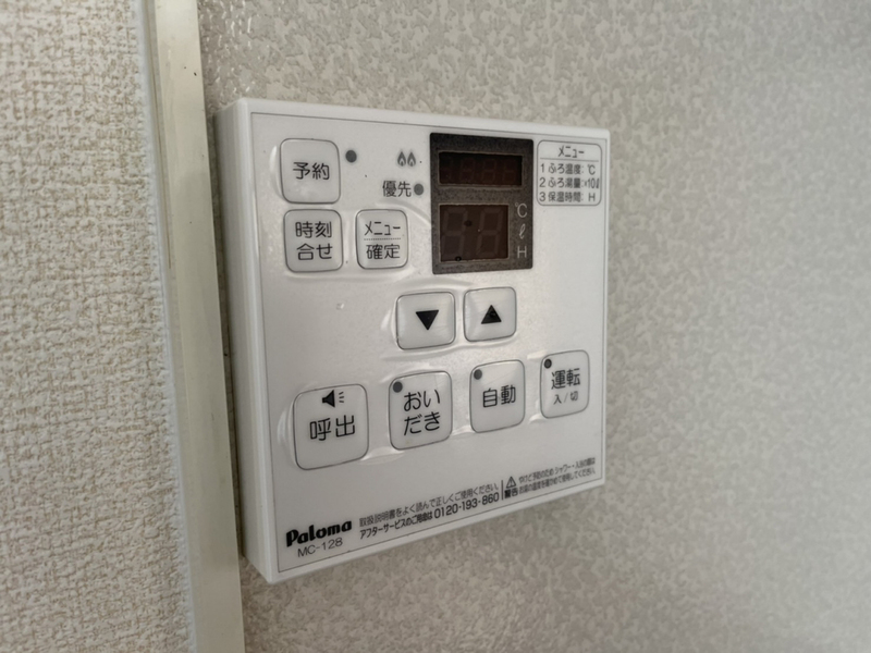 設備 写真28