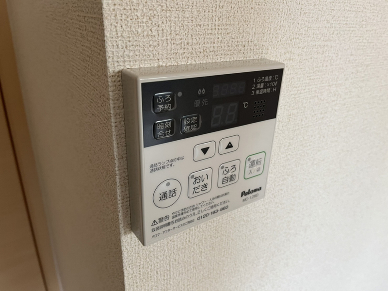 設備 写真17
