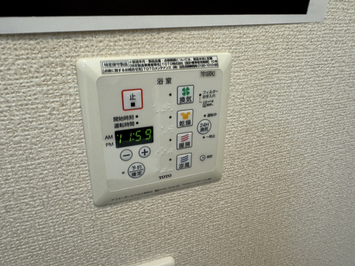 設備 写真19