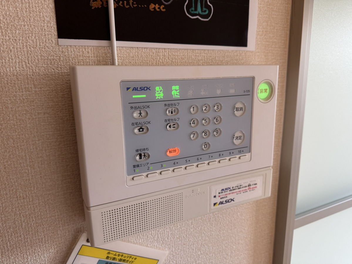 セキュリティ 写真16