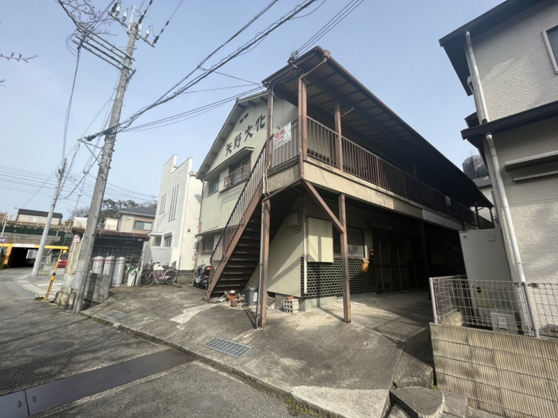 矢野文化