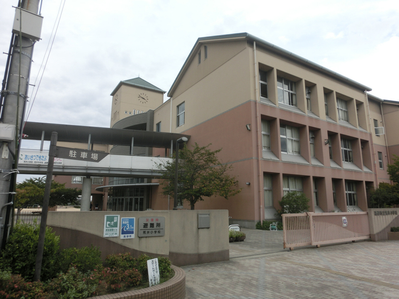 荒井小学校まで1070m (徒歩14分) 写真21