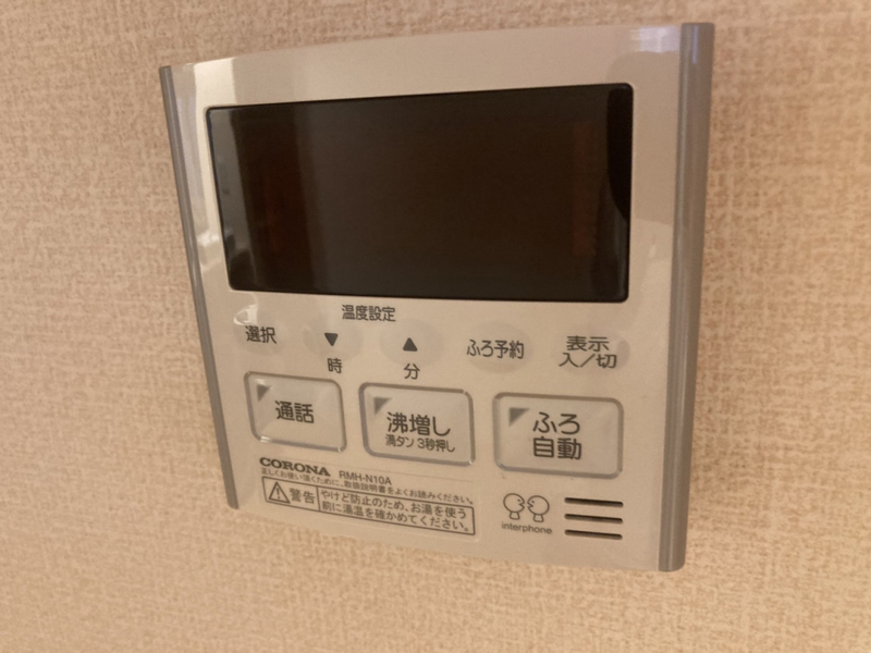 設備 写真18