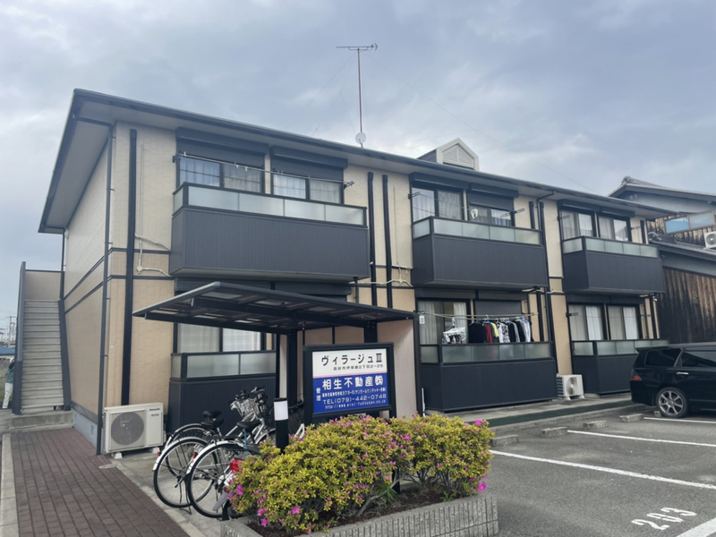 ヴィラージュⅢ