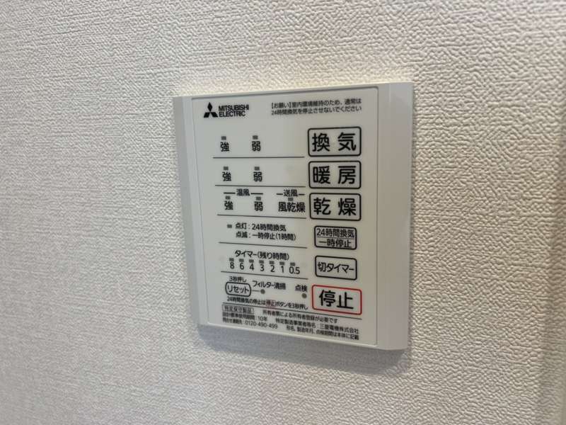 設備 写真20