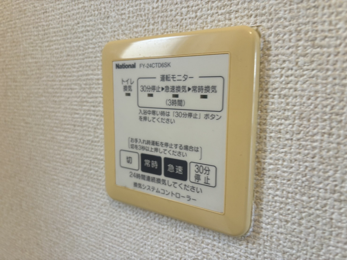 設備 写真20
