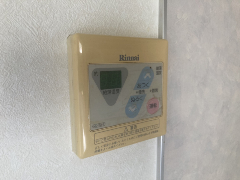 設備 写真20
