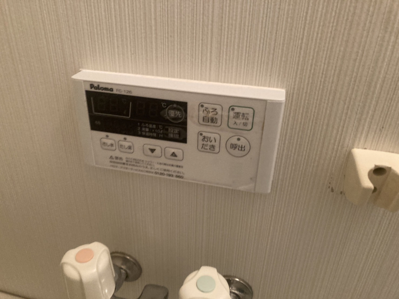 設備 写真18