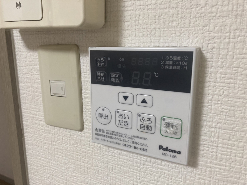 設備 写真19