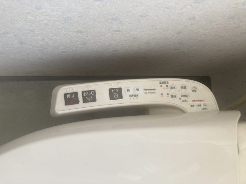 設備 写真20