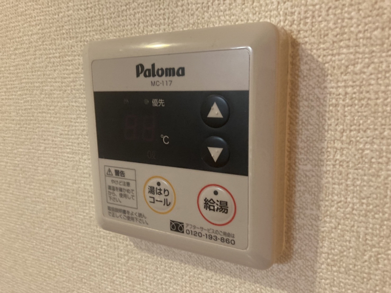 設備 写真19