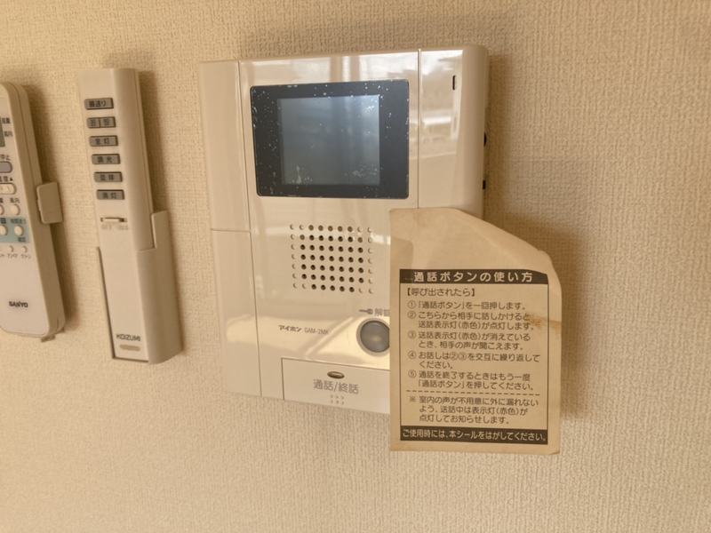 セキュリティ 写真16