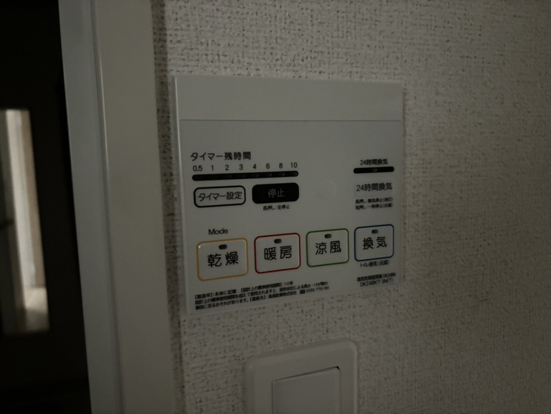 バス 写真13