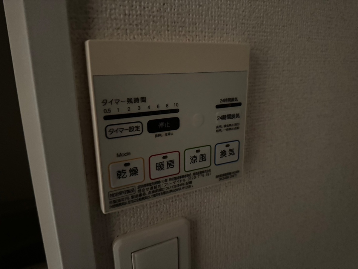 庭 写真18