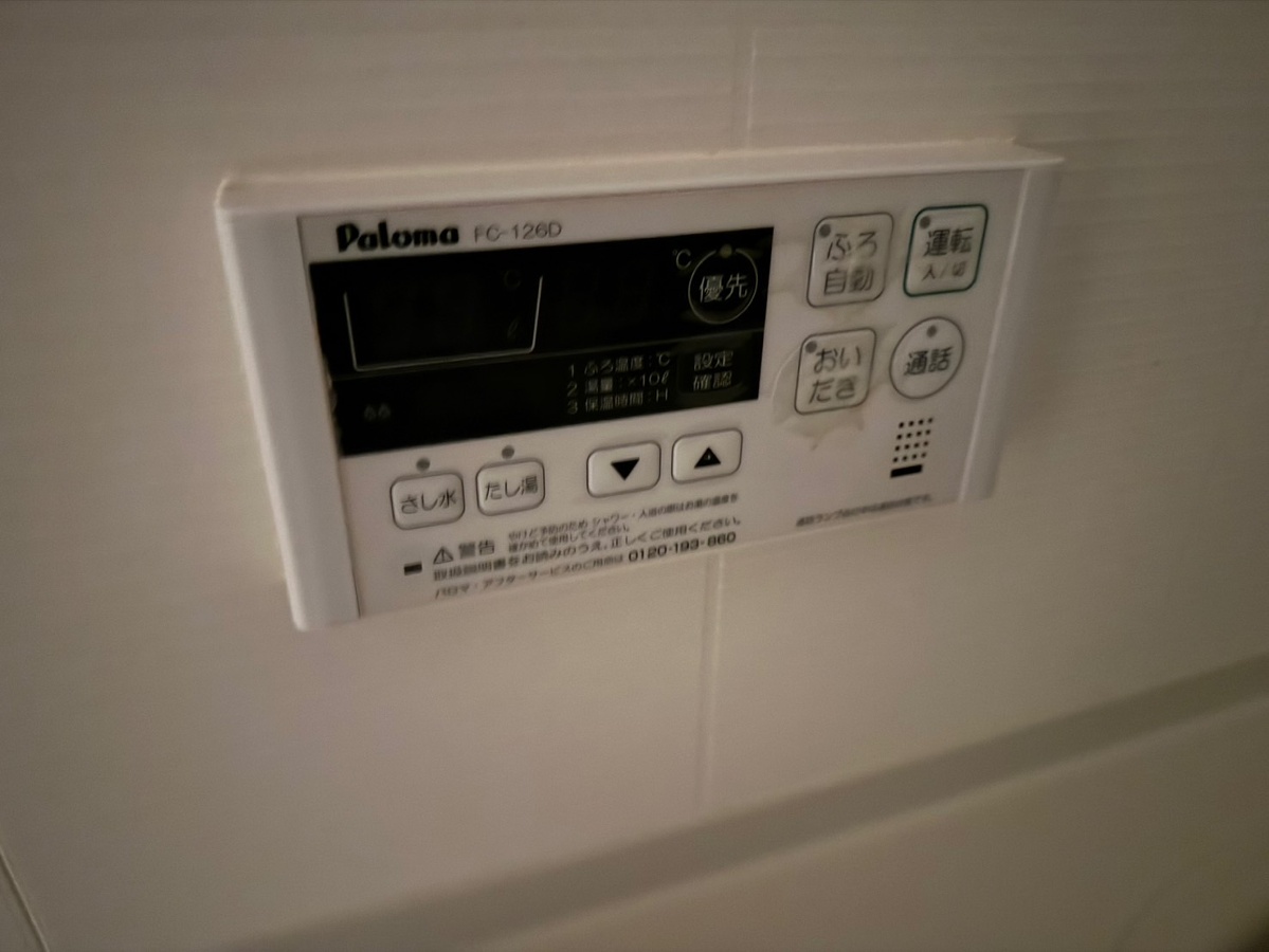 設備 写真20
