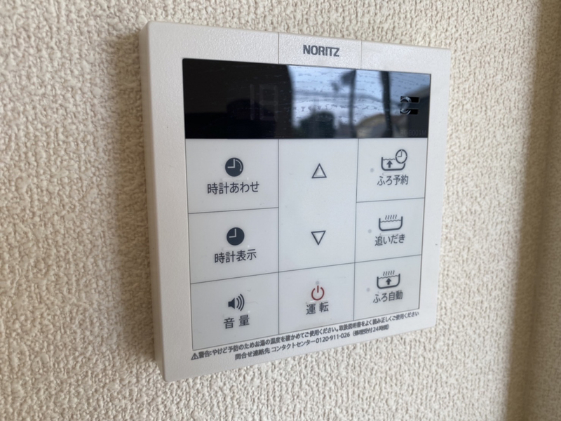 設備 写真19