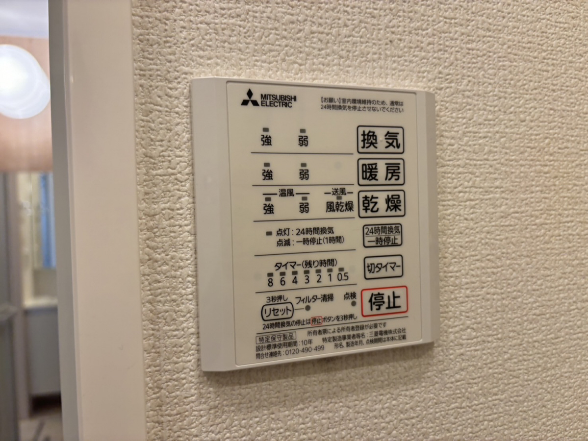 設備 写真20