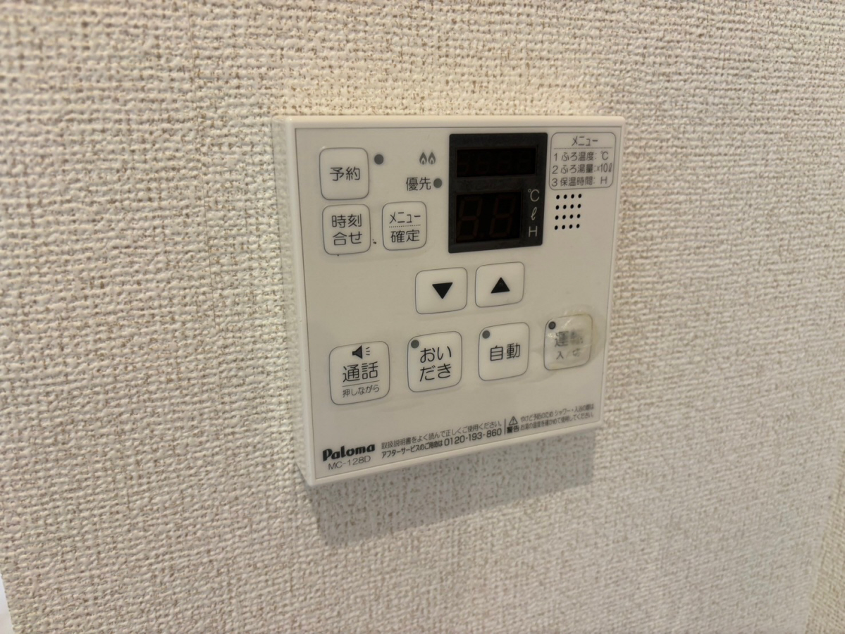 設備 写真19