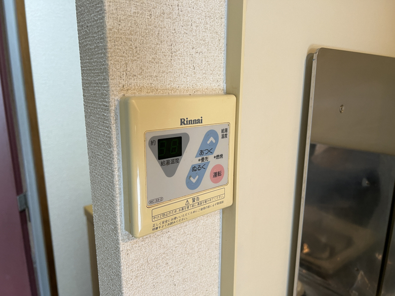 設備 写真18