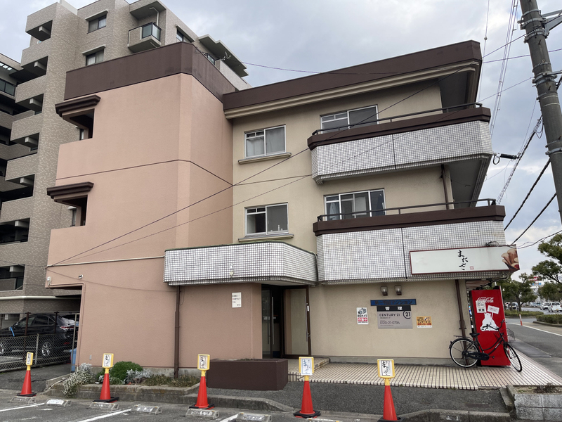 第一明姫マンション