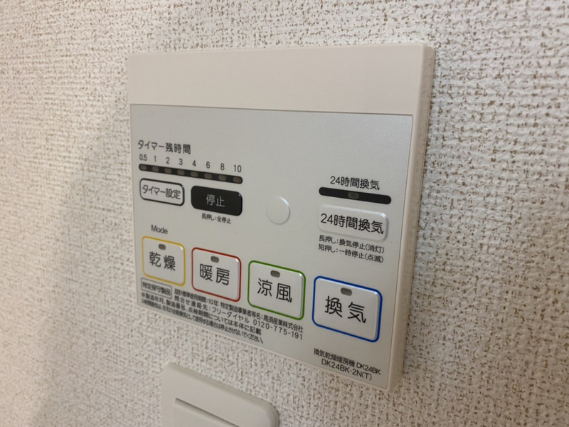 洗面所 写真10
