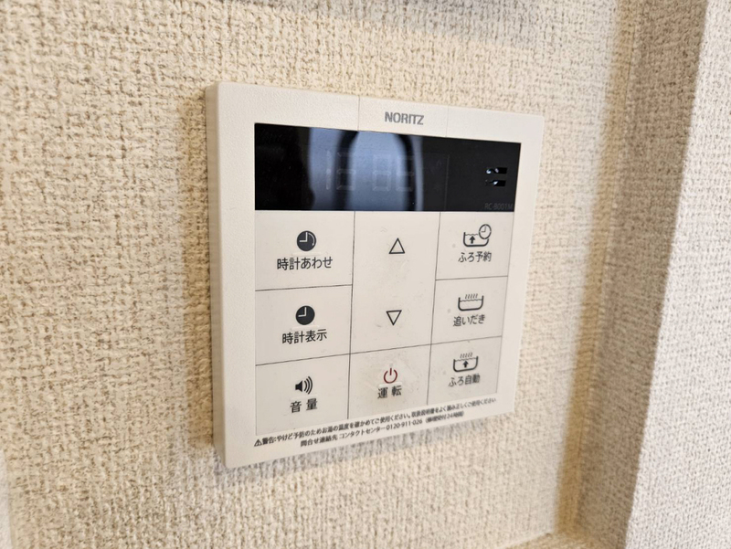 設備 写真20